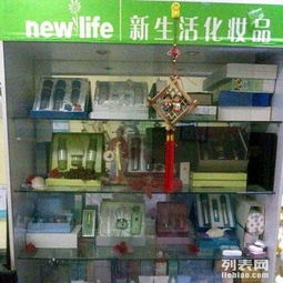 低价转让！鱼化寨主街道新生活美容院，快速出租，抓住商机